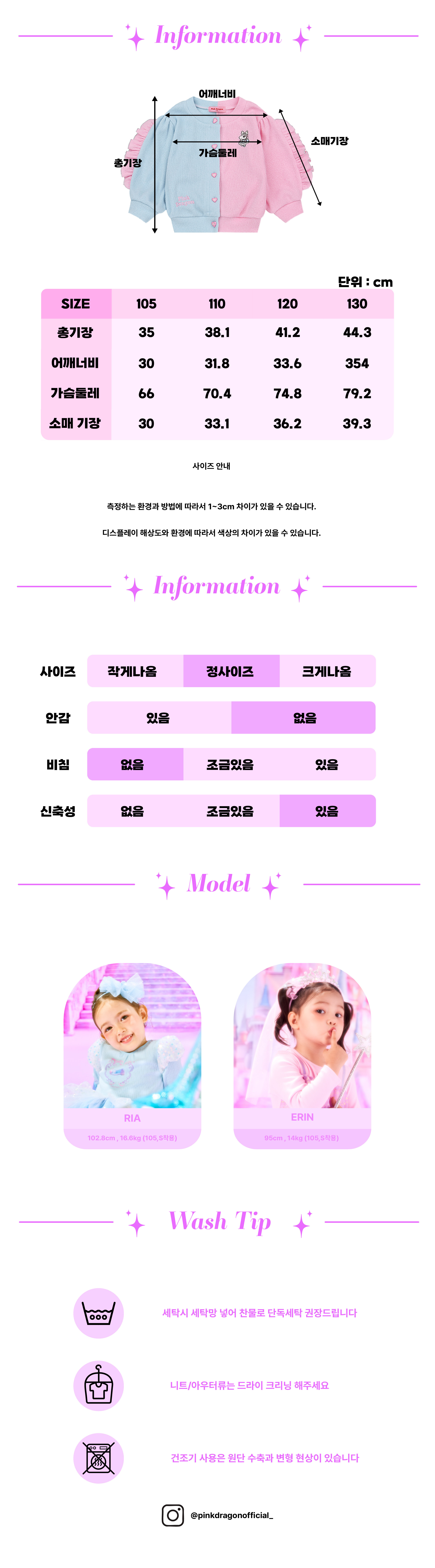 P64DAK012 신데렐라 프릴 가디건-06.jpg